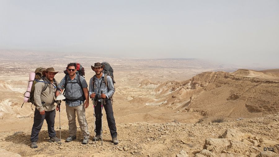 במעלה עין שרב